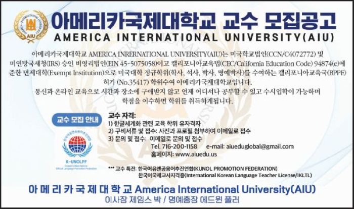 아메리카국제대학교 (5).jpg