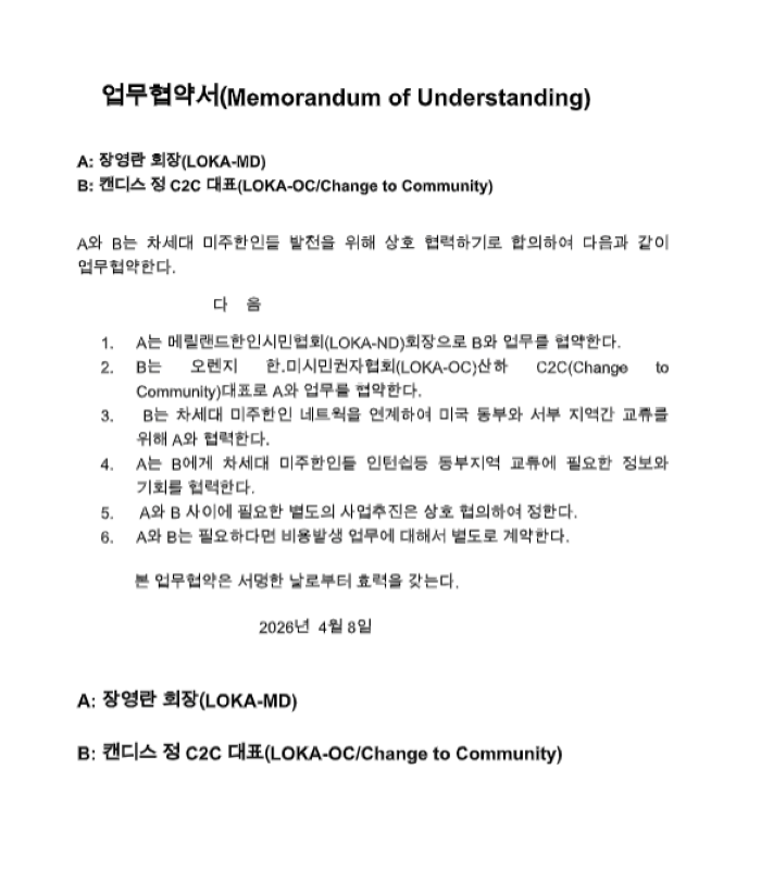 스크린샷 2026-04-10 122835.png