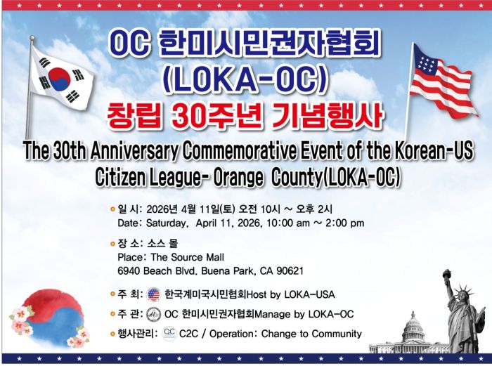 30주년 현수막.jpg